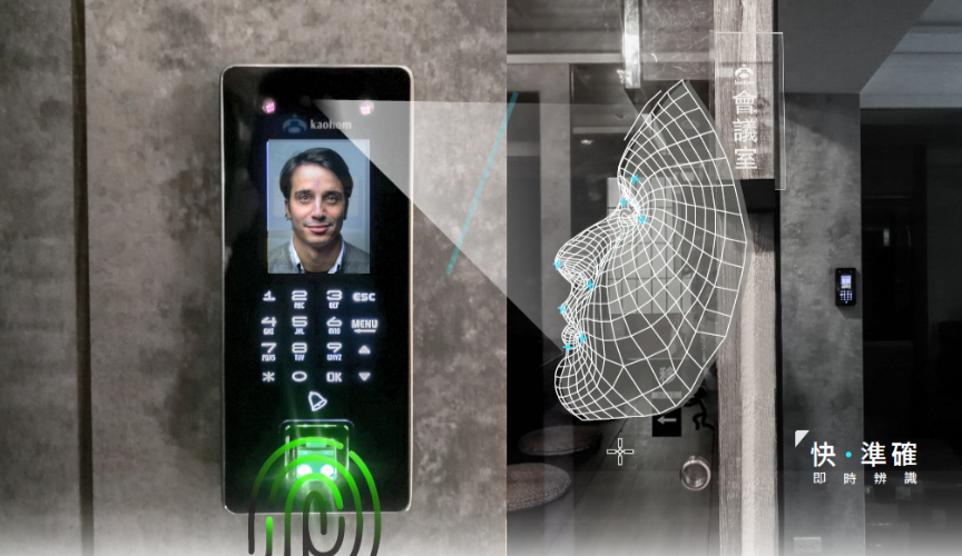 機房建置｜門禁系統｜高宏資訊